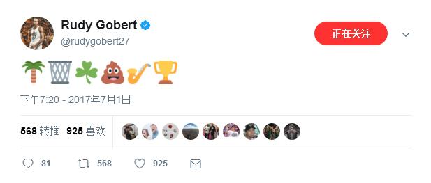 小托马斯推特回应戈贝尔嘲讽：冠军 冠军 零