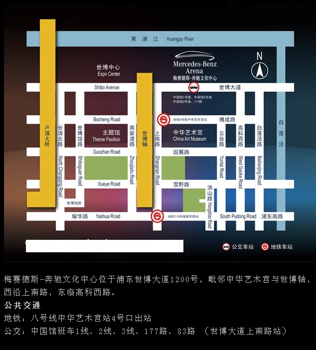 　　2017nba中国赛位置地点地址_2017nba中国赛上海/深圳位置地点在哪