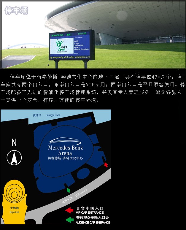 　　2017nba中国赛位置地点地址_2017nba中国赛上海/深圳位置地点在哪