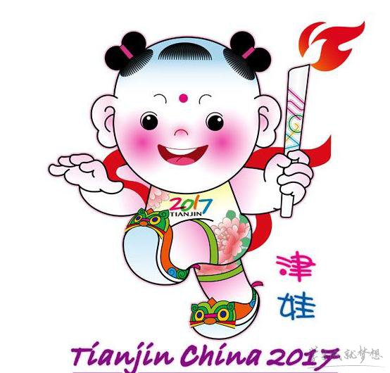 2017年全运会开幕式什么时候 天津全运会开幕式时间 2017年全运会时间表
