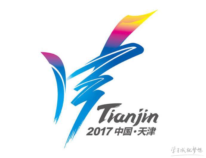 2017年全运会赛程具体时间 2017全运会赛程