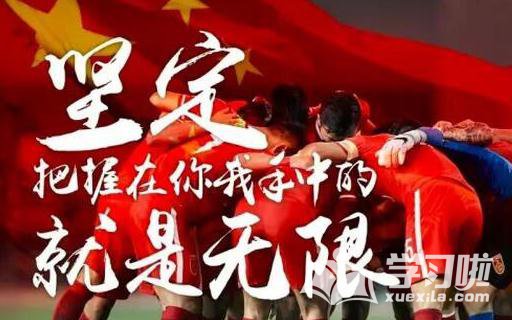 2017世预赛中国vs乌兹别克斯坦视频直播