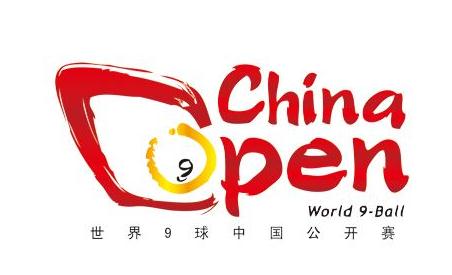 2017世界9球中国公开赛视频完整版直播地址