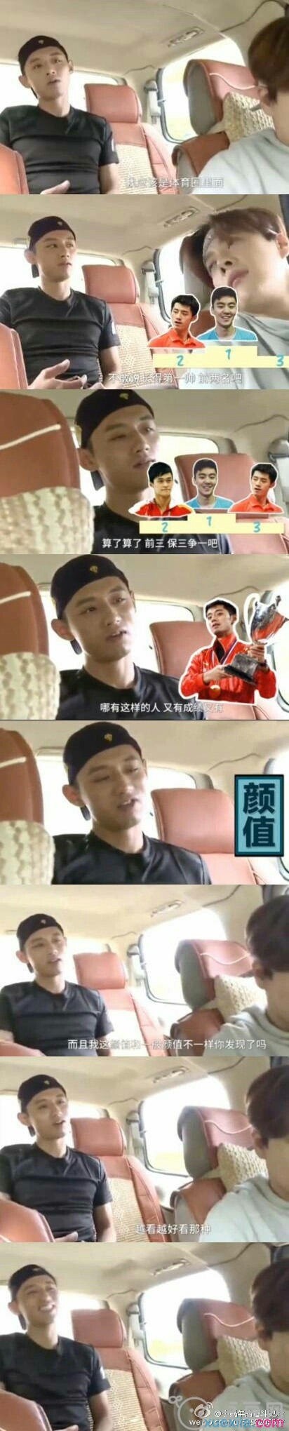 体育圈第一帅是什么梗 体育圈第一帅是谁 体育圈第一帅视频