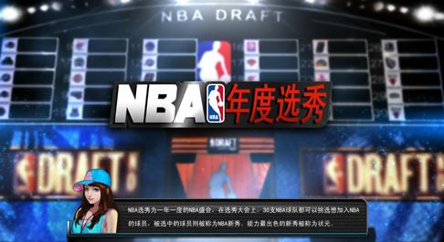 2017年nba选秀预测 2017NBA选秀预测排名榜 nba选秀排名榜2017