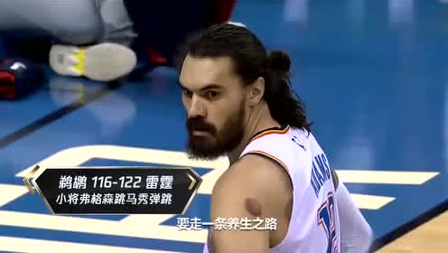 2019年01月26日NBA常规赛 森林狼VS爵士 全场录像回放视频