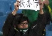 “换苏伟”是个什么梗？