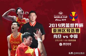 男篮世预赛中国对约旦，要锻炼也要胜利，一觉醒来又是大胜？