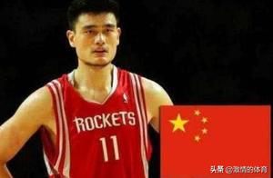 姚明进NBA前的球探报告，CBA已经装不下他了，下限布拉德利