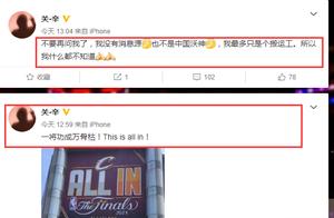 All in？广东跟队记者爆料威姆斯，德莱尼被裁，马尚比斯利顶替