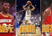 乔丹为什么不是状元秀？