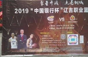 南海八千路，辽东第一山，辽篮登顶