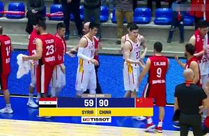 90-59大胜叙利亚 中国男篮12场世预赛全部结束 世界杯看你们！