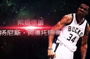 NBA未来你最看好谁？