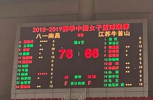 WCBA半决赛首战 江苏女篮客场不敌八一