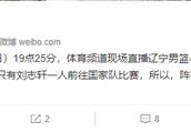 2月22日，辽宁男篮和吉林男篮的热身赛有直播吗？郭艾伦会出战吗？