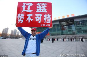 “辽参战”定排名？卫冕冠军或复仇，一人状态回暖成最大惊喜