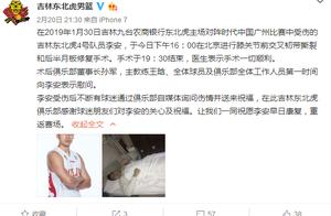 CBA再现伤病潮！黑马球队大将赛季报销，季后赛格局或受影响