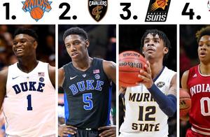 是时候认识下一代天才们了，2019年NBA模拟选秀TOP10及其强弱项