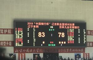 CBA球队论关系的亲密程度，辽宁和吉林说第二，没人说第一