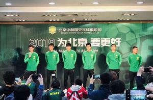 官方！国安6大新援正式亮相，1人可争中超第一帅！