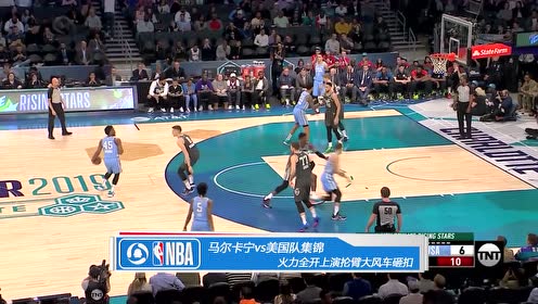 马尔卡宁vs美国队集锦 火力全开上演抡臂大风车砸扣