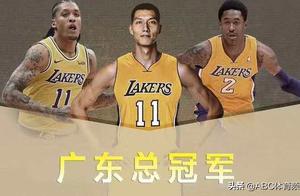 广东连引超级外援仍留隐忧 球权怎么分？小球还打吗？