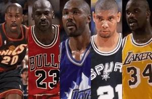 以10年为限最佳阵容对比，NBA最近30年真的是在退步