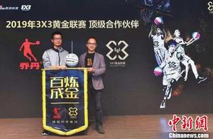 3X3黄金联赛2019年将覆盖150城