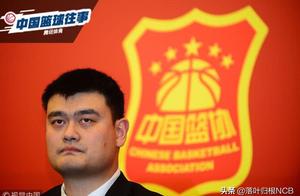 中国篮球往事：姚明当选篮协主席，辽篮遭惊天误判