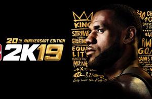 《NBA 2K19》场上出现三米高如来佛祖 是我打开游戏方式不对？
