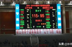 二番战辽宁再胜福建，这个男人太霸气