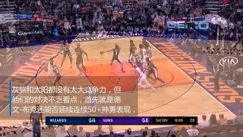 《NBA情报局》3月31日魔术vs步行者 魔术能否用胜利保留希望