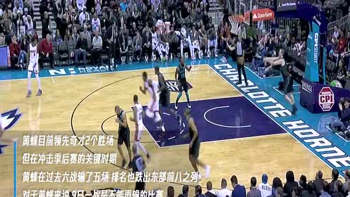 《NBA情报局》3月9日独行侠vs魔术 魔术能否成功复仇