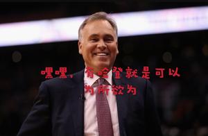 这一点NBA简直已经和CBA一样了 当然， 并不是在夸CBA