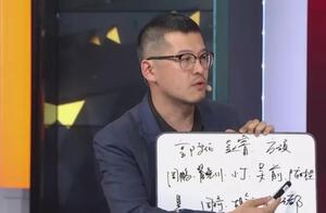 杨毅心目中大名单惹争议：没有新科MVP王哲林，锋线两投手入围