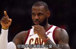 NBA巨星赌起气来后果多严重？科比吓坏湖人，乔丹为了兄弟