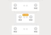 CBA季后赛今晚打响，赛程是如何安排的？