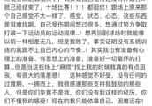 辽宁男篮赵继伟总结常规赛表现，周琦直言不讳，表现相当烂，对此你有不同评价吗？