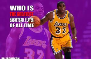 美媒投票评选的NBA最伟大球员惹争议？不，他只是不按常理出牌