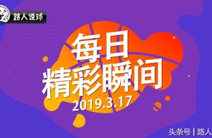 [每日精彩瞬间]季后赛第2日精彩回顾,骑扣,制胜三分,大帽好戏迭出