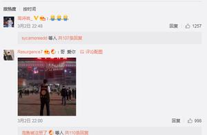 郭艾伦连续两场三分球0中，发微博称我真狗，高诗岩送上爱的抱抱