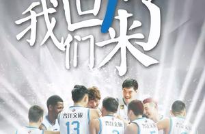 久等，我们回来了！