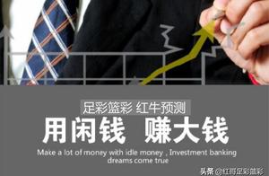 CBA：四川五粮金樽vs新疆广汇汽车，篮球单场分析重心推荐