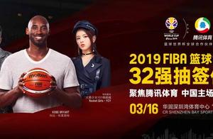 男篮世界杯中国男篮的对手会是谁呢？将在这9支队伍里选出