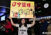 辽宁男篮韩德君赛季报销，球队卫冕无望，你还会继续关注辽篮吗？为什么？