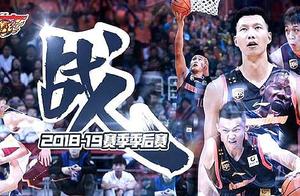这算宣布大结局吗？广东男篮提前售卖半决赛门票，无视山东与江苏