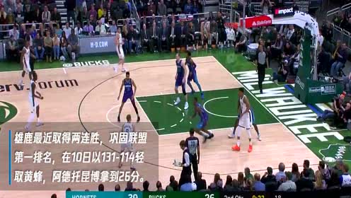 《NBA情报局》3月11日尼克斯vs森林狼 唐斯若缺阵就看玫瑰秀