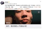 朱芳雨霸气怒喷福特森：我要是没退役，就有责任让你这种人退役，对此你怎么看？