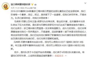 官宣！浙江队和场均62分双外援达成续约意向 两人均轰过50+